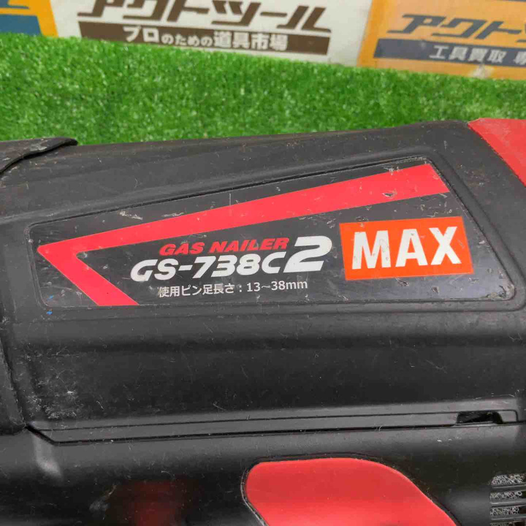 ★マックス(MAX) ガスネイラ GS-738C2【草加店】