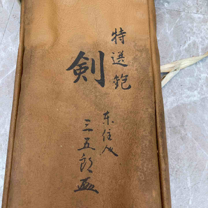 鉋 東名人 三五郎 作鉋 (剣) ※サビあり　【八潮店】