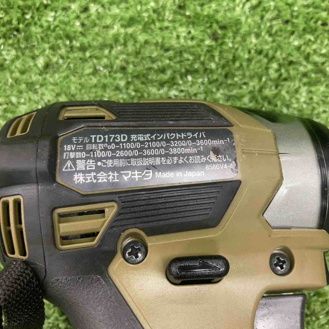 ★マキタ(makita) コードレスインパクトドライバー TD173DRGXO【川崎店】