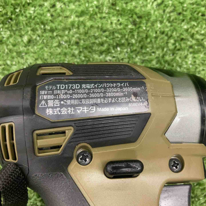 ★マキタ(makita) コードレスインパクトドライバー TD173DRGXO【川崎店】