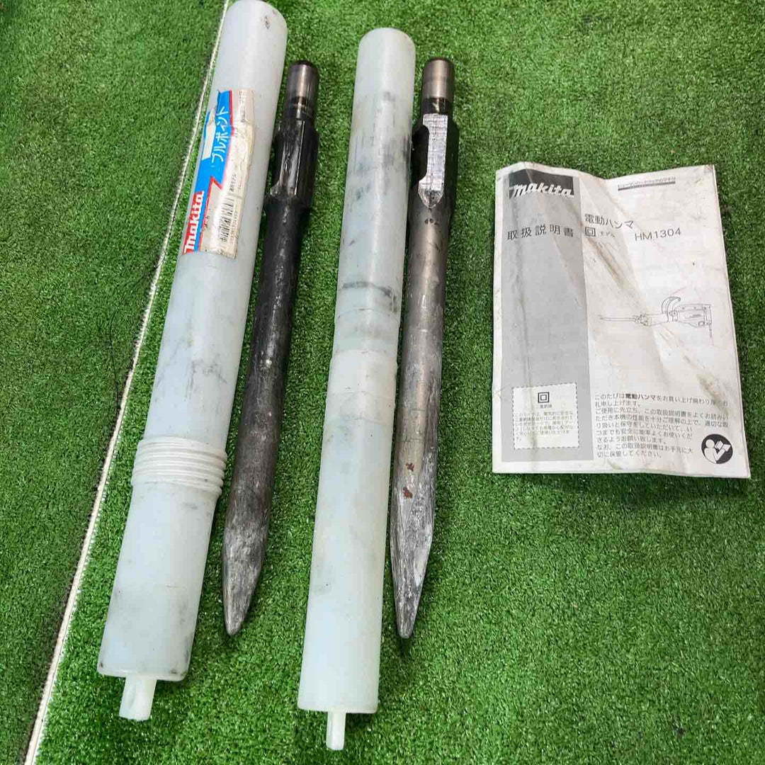 ◇マキタ(makita) ハンマ HM1304 ブルポイント付き【岩槻店】