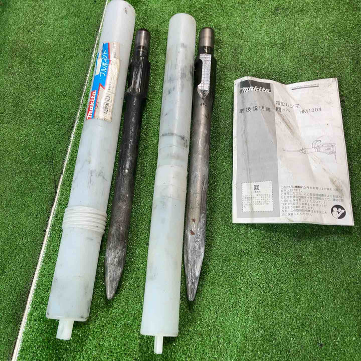◇マキタ(makita) ハンマ HM1304 ブルポイント付き【岩槻店】