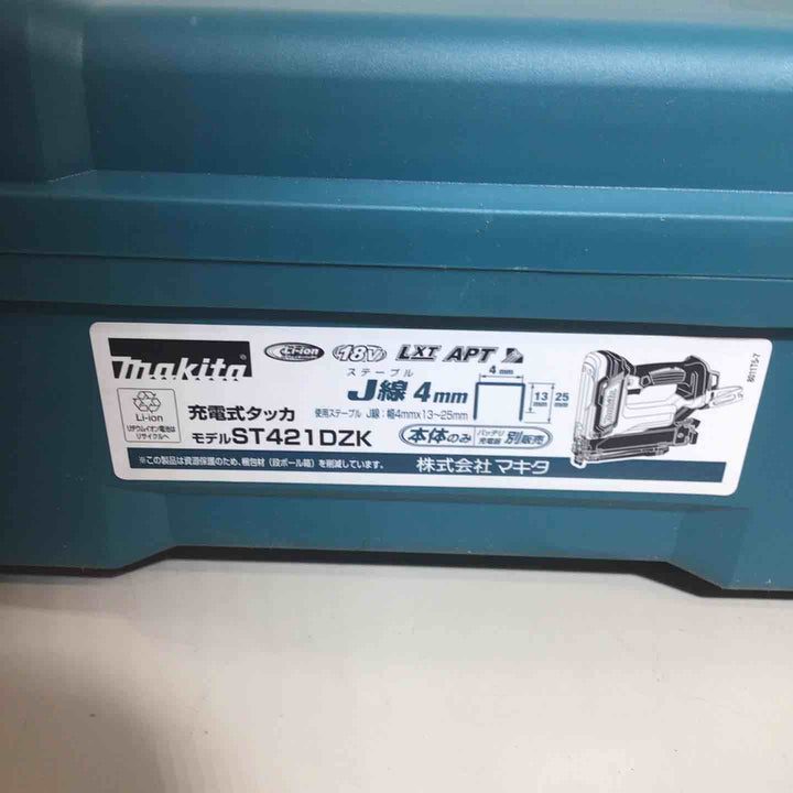 ★マキタ(makita) コードレスタッカー ST421DZK【戸田店】