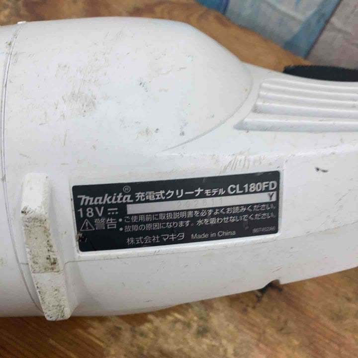 ◇マキタ(makita) コードレスクリーナー CL180FDZW【柏店】