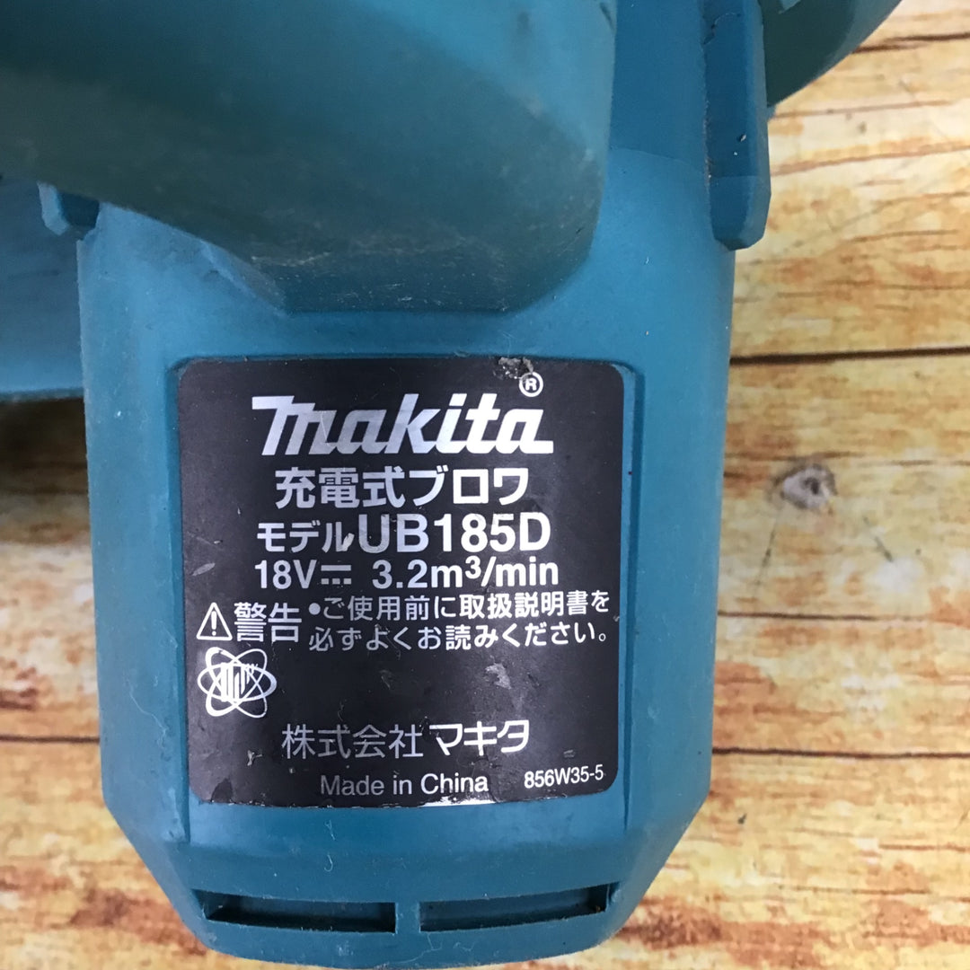 マキタ(makita) コードレスブロワ UB185DZ【川崎店】