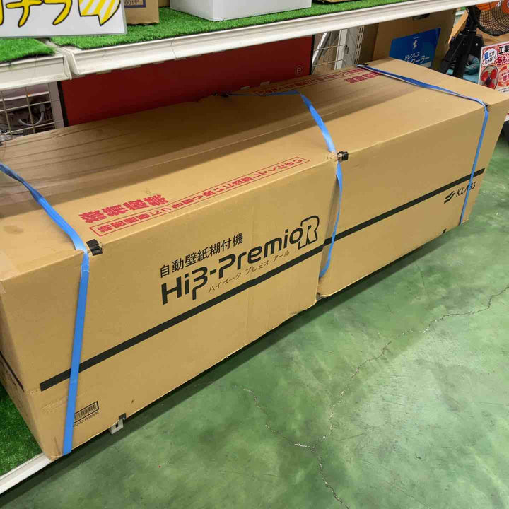 【店頭受取り限定】KLASS(旧:極東産機) 自動壁紙糊付機 HiβｰPremio R【桶川店】