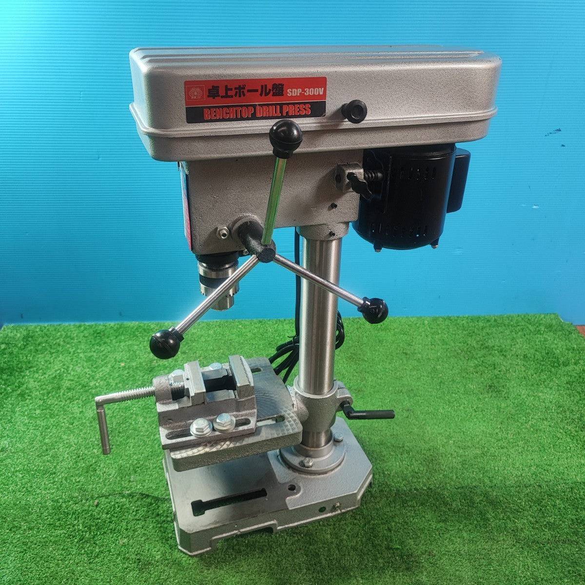 SK11 卓上ボール盤 300W SDP-300V 店頭受取り限定◇SK11 卓上ボール盤 300W SDP-300V岩槻店
