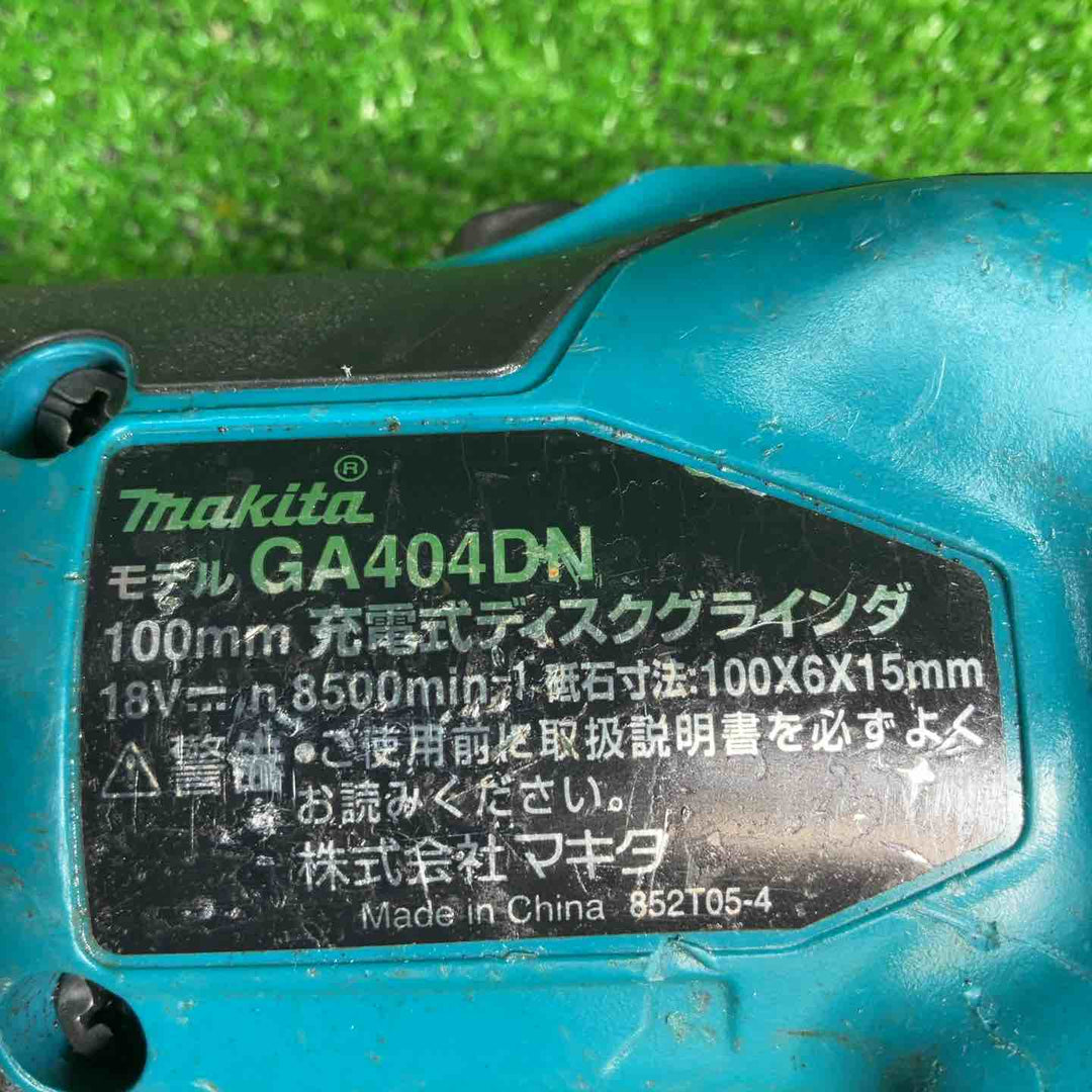 マキタ(makita) 100mmコードレスディスクグラインダ GA404DZN (GA404DN)【藤沢店】