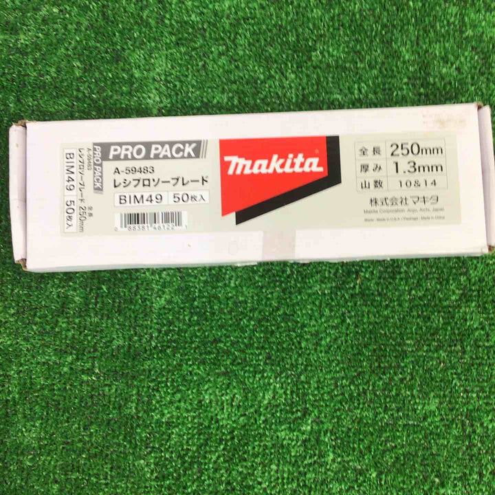 ◇マキタ(makita) 250mm レシプロソーブレード BIM49 50枚入 A-59483【町田店】