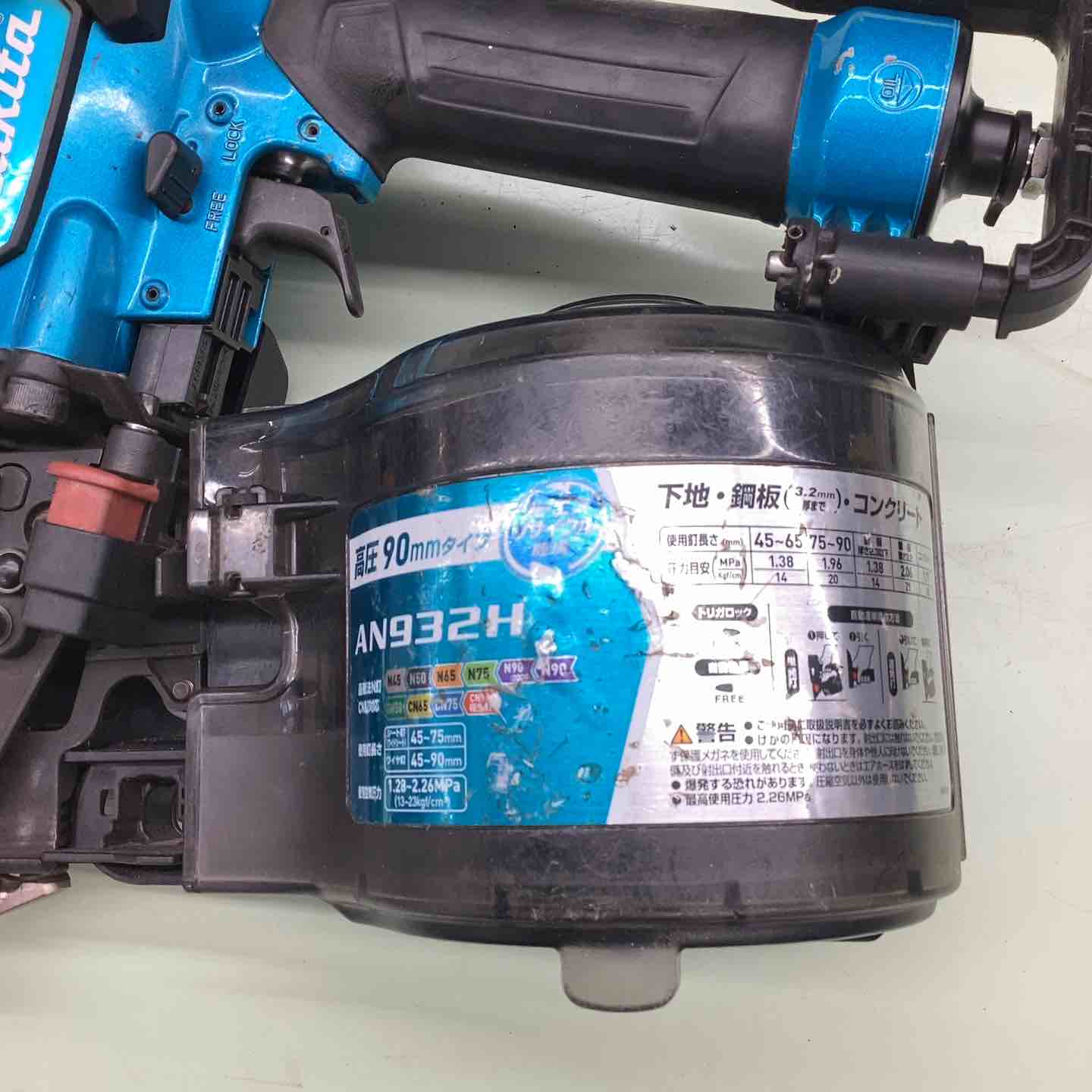 ☆マキタ(makita) 高圧エア釘打ち機 AN932HM【越谷店】 – アクトツール