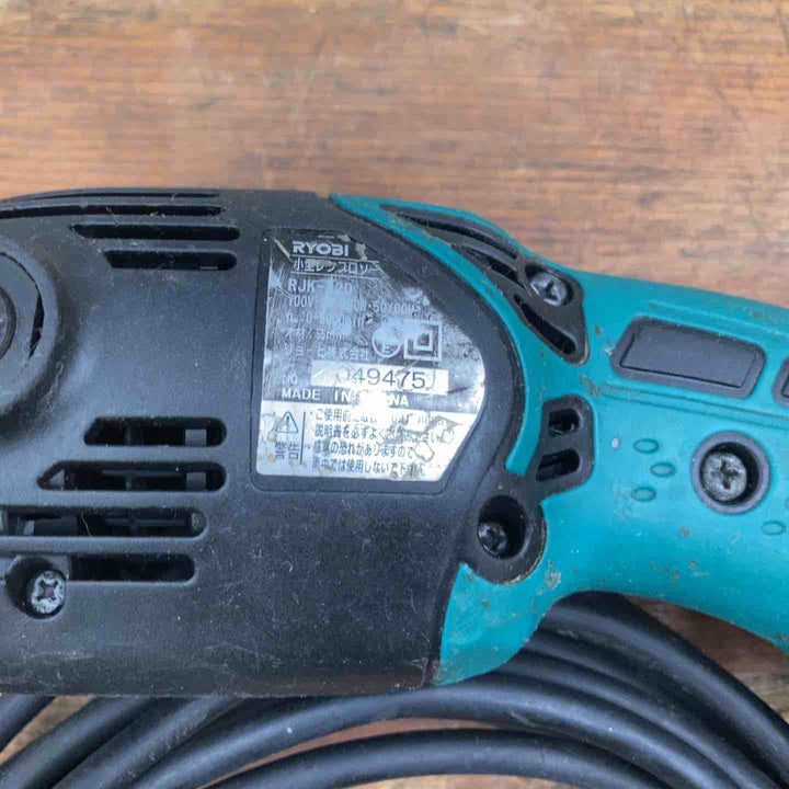 ◇リョービ(RYOBI) 小型レシプロソー RJK-120【柏店】