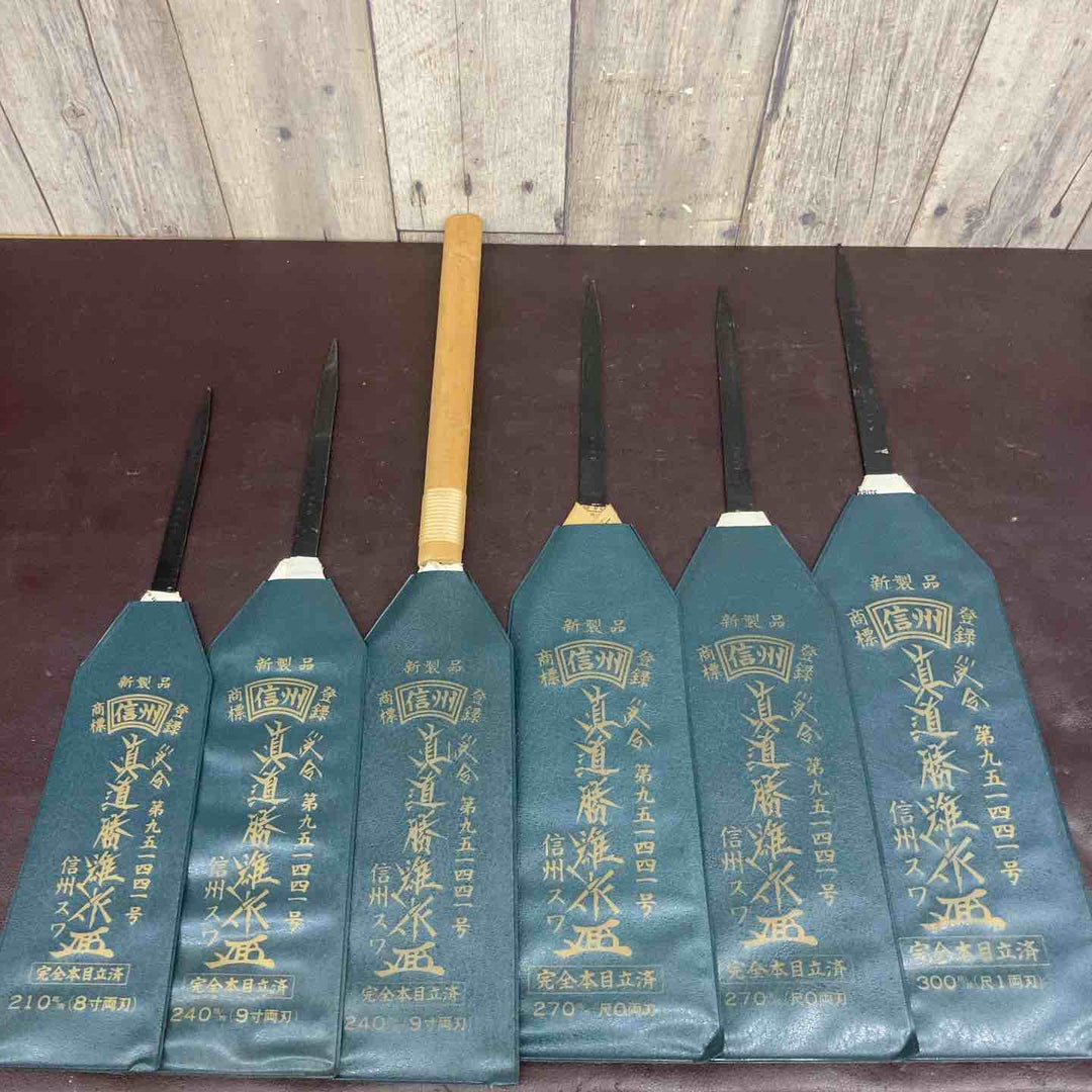 【未使用品(店頭展示品)】 鋸(のこ) 銘【中屋清一郎】【中屋平左エ門】【真道勝雄】22本まとめ 【東大和店】