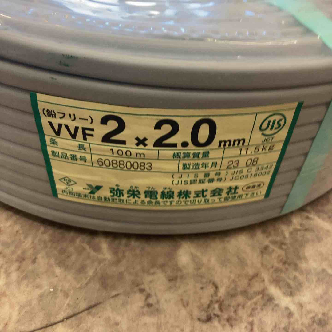 ☆VVFケーブル 2.0×2C【所沢店】