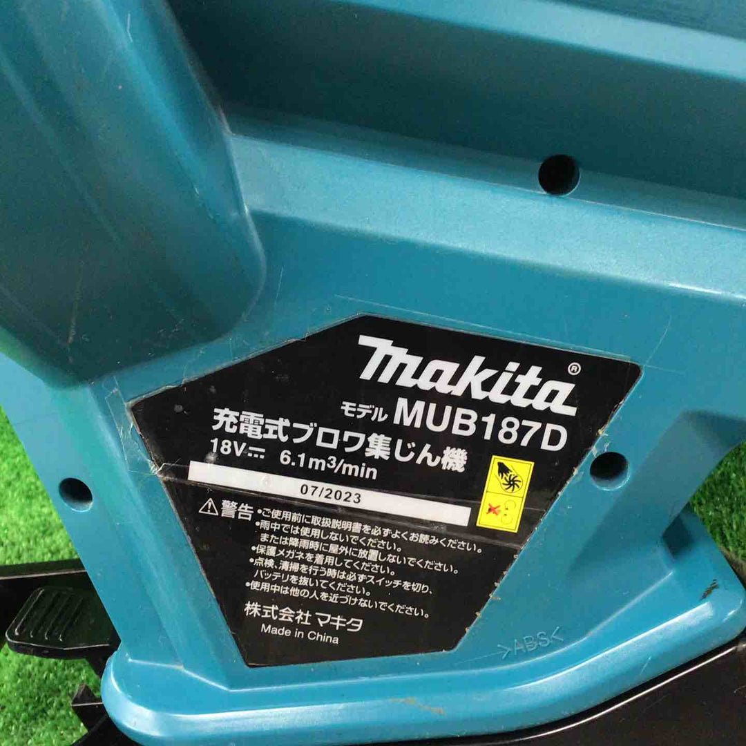 ★マキタ(makita) コードレスブロワ集じん機 MUB187DZ【川崎店】