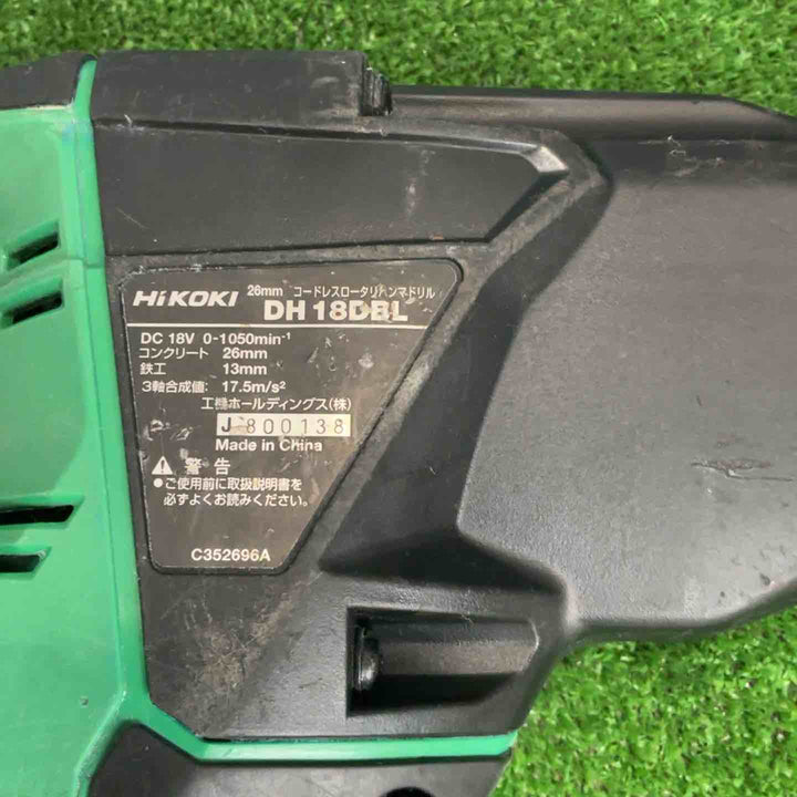 ☆ハイコーキ(HIKOKI ※旧:日立工機) コードレスロータリハンマドリル DH18DBL(NN)本体のみ【草加店】
