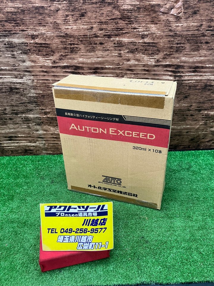 オート化学 オートンサイディングシーラント カーリーメープル　24年3月製造 320ml×10本入り【川越店】