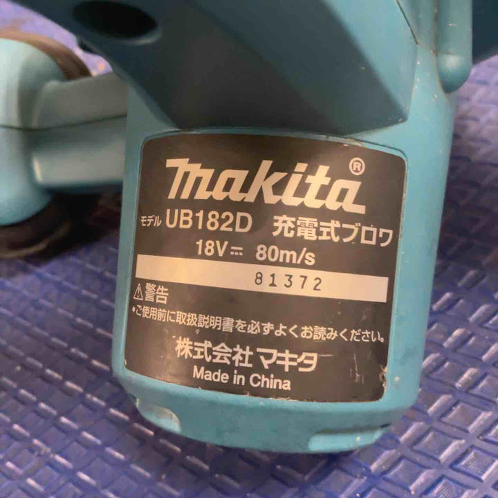 ☆マキタ(makita) コードレスブロワ UB182DZ【草加店】