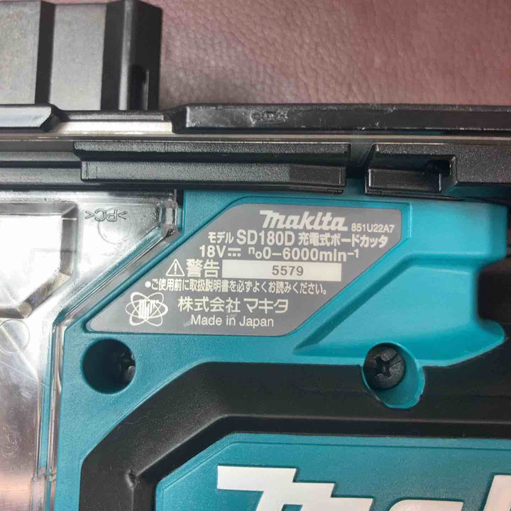 【中古品】 マキタ(makita) 18V コードレスボードカッタ SD180DZ 本体のみ 【東大和店】