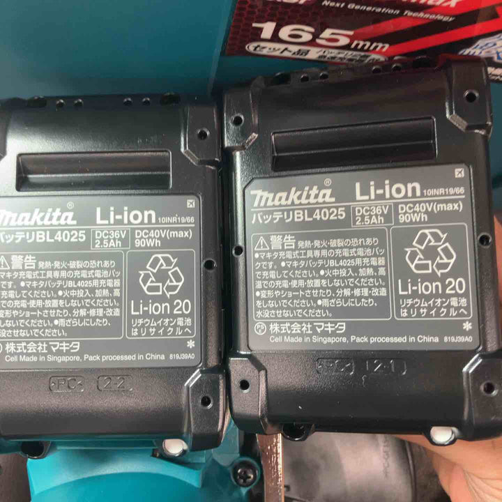 【未使用(店頭展示品)】★マキタ(makita) コードレス丸のこ HS002GRDX【東大和店】