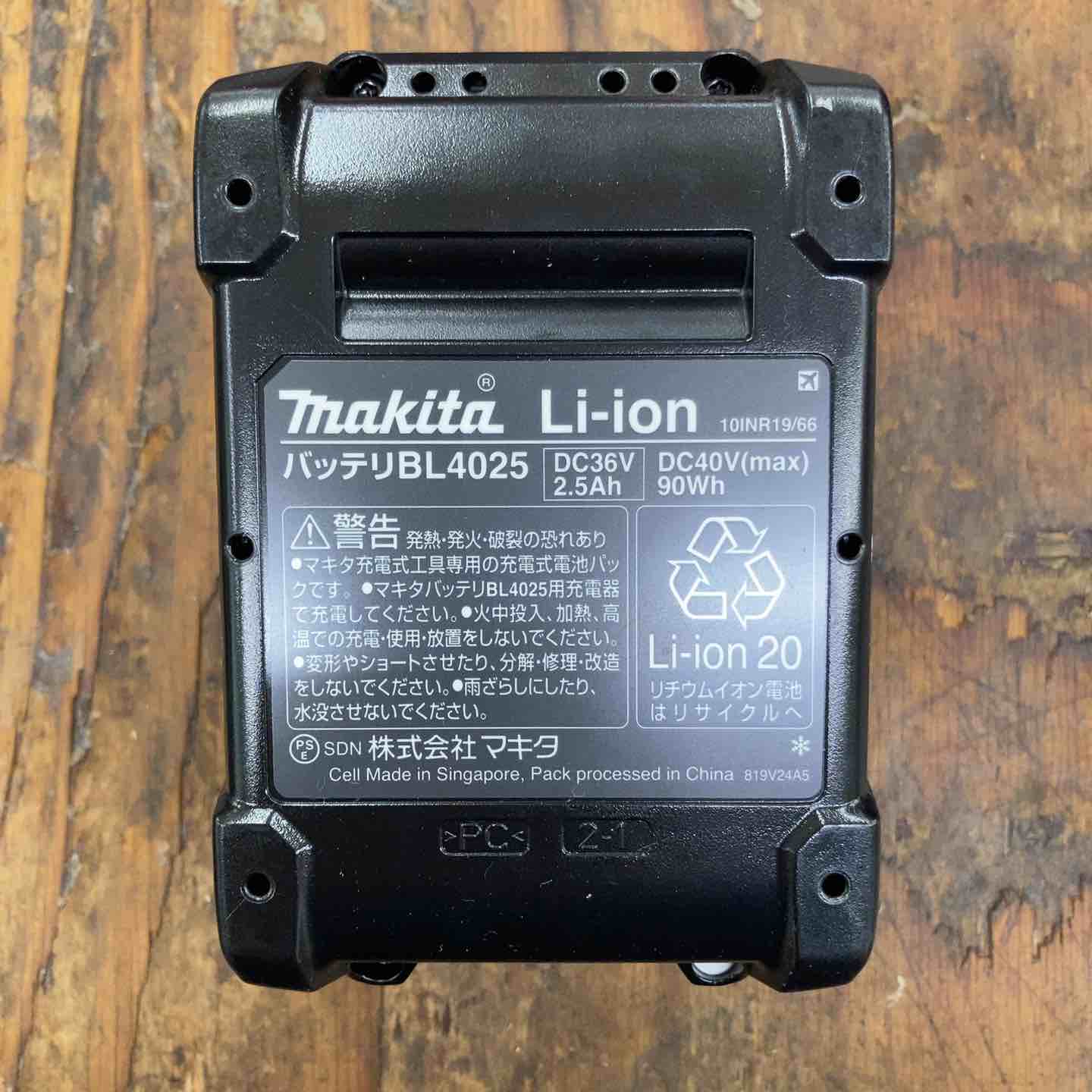 未使用 BL4025 2個セット マ キタ 純正 40Vmax 2.5Ah 未使用 Makita 40V