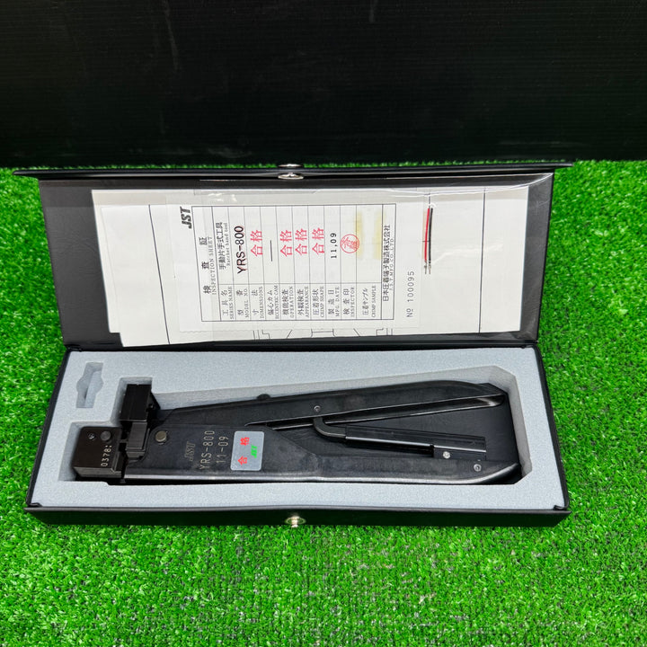 JST 日本圧着端子製造 手動片手式 圧着工具　YRS-800【電材館越谷店】