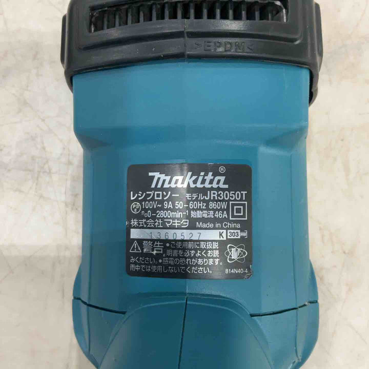 ★マキタ(makita) レシプロソー JR3050T【川口店】