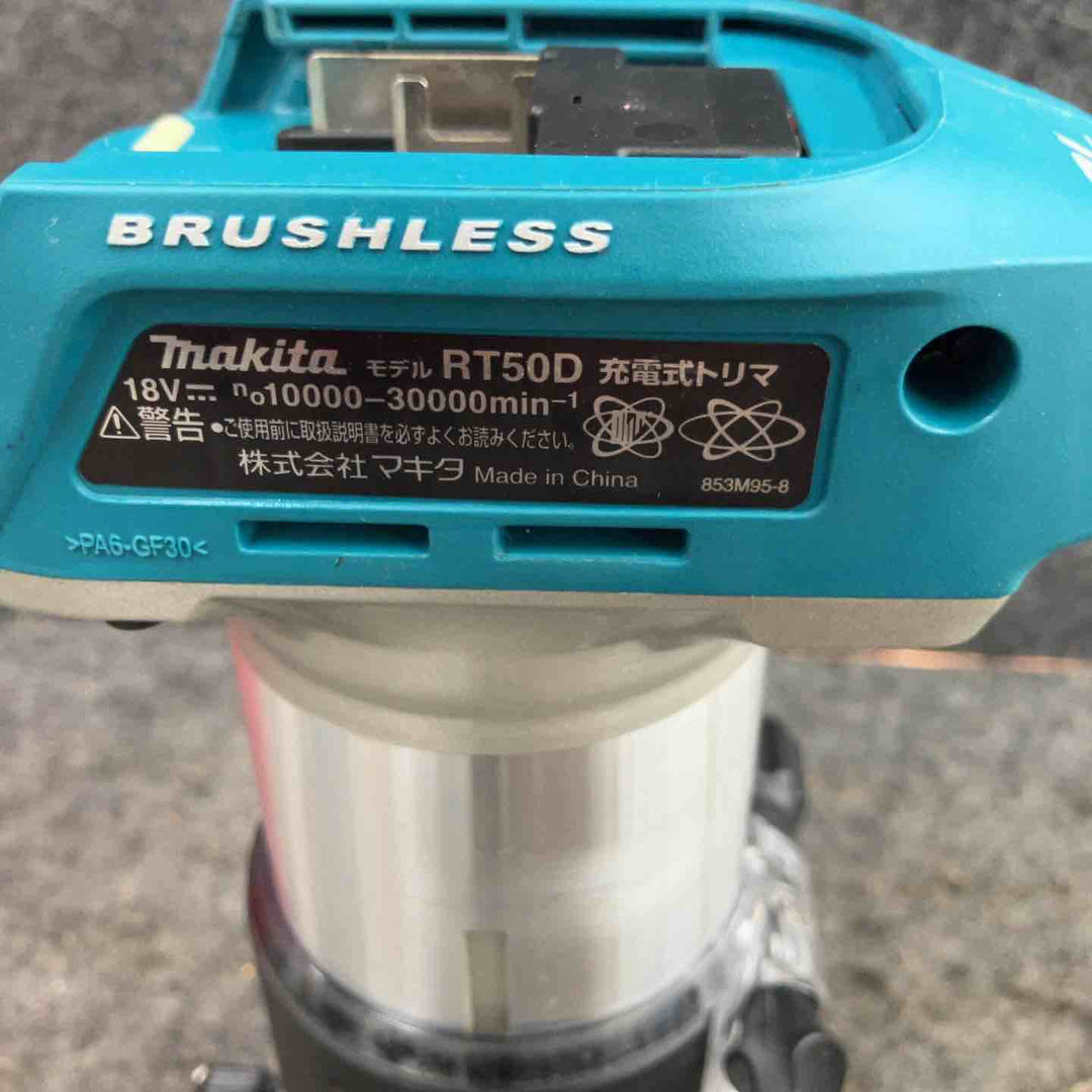 ★マキタ(makita) コードレストリマー RT50DZ【鴻巣店】
