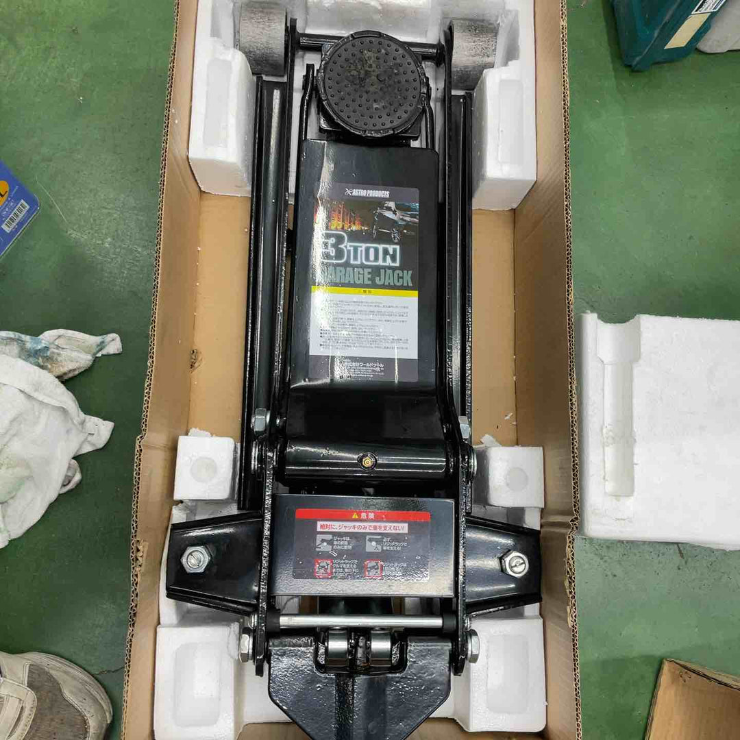 【店頭受取り限定】アストロプロダクツ 3ton 低床ガレージジャッキ GJ142【桶川店】