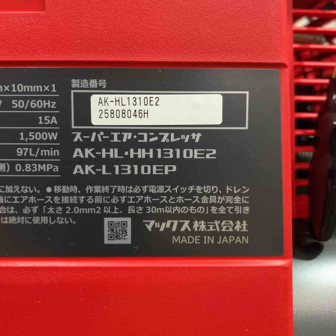 ★マックス(MAX) 高圧常圧兼用エアコンプレッサー AK-HL1310E2_レッド【富山店】◇レジ