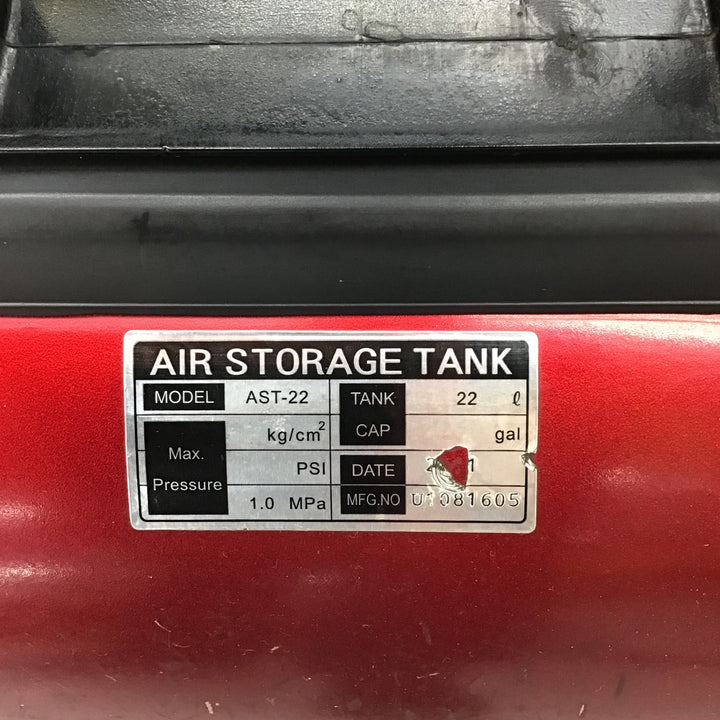 【中古品】 藤原産業/SK11 携帯用サブエアータンク・AST-22 【鴻巣店】