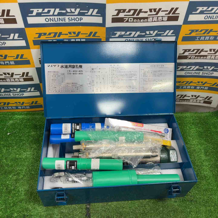 前澤給装工業 水道用穿孔機1型 13～25 QSO 未使用 手動型 水道工事 配管設備工事 マエザワ 【草加店】