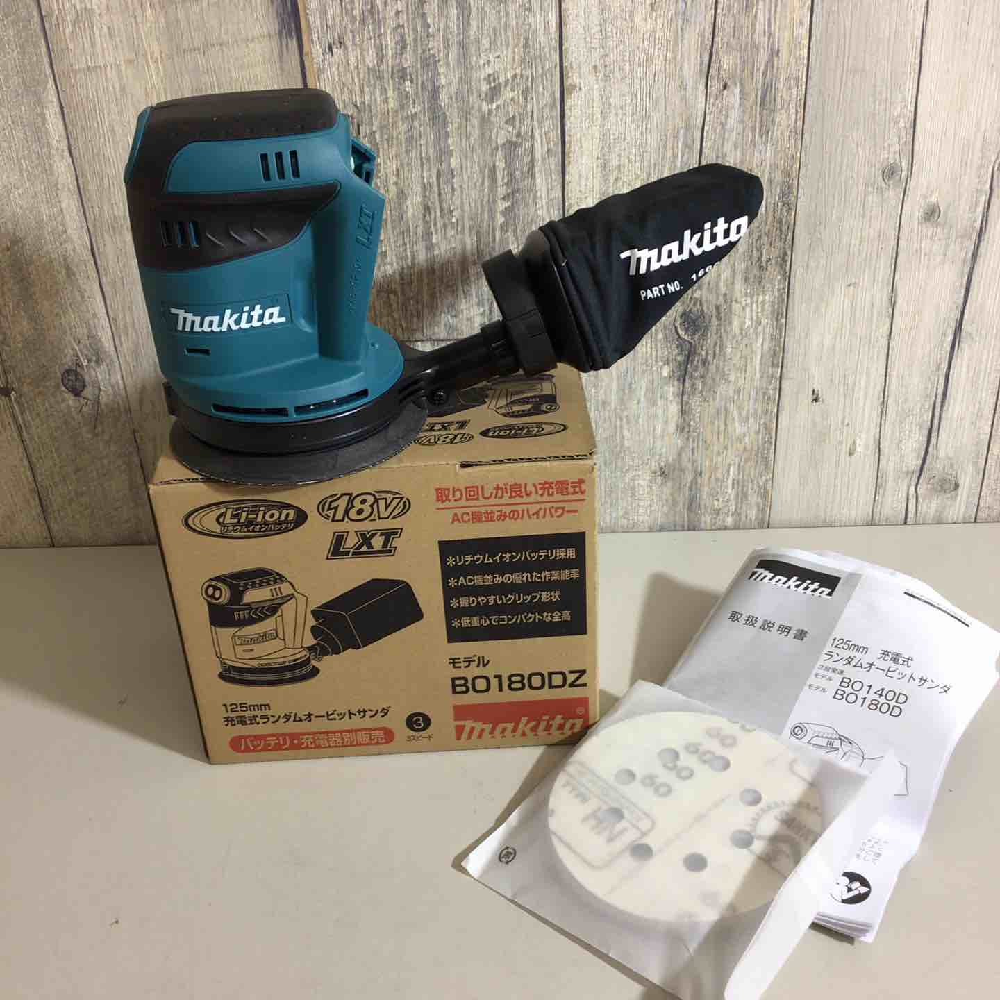 【中古】マキタ　ランダムオービットサンダ　BO180D　本体のみ【ハンズクラフト熊本けやき通り店】 熊本で電動工具高価買取なら】ハンズクラフト熊本けやき通り店