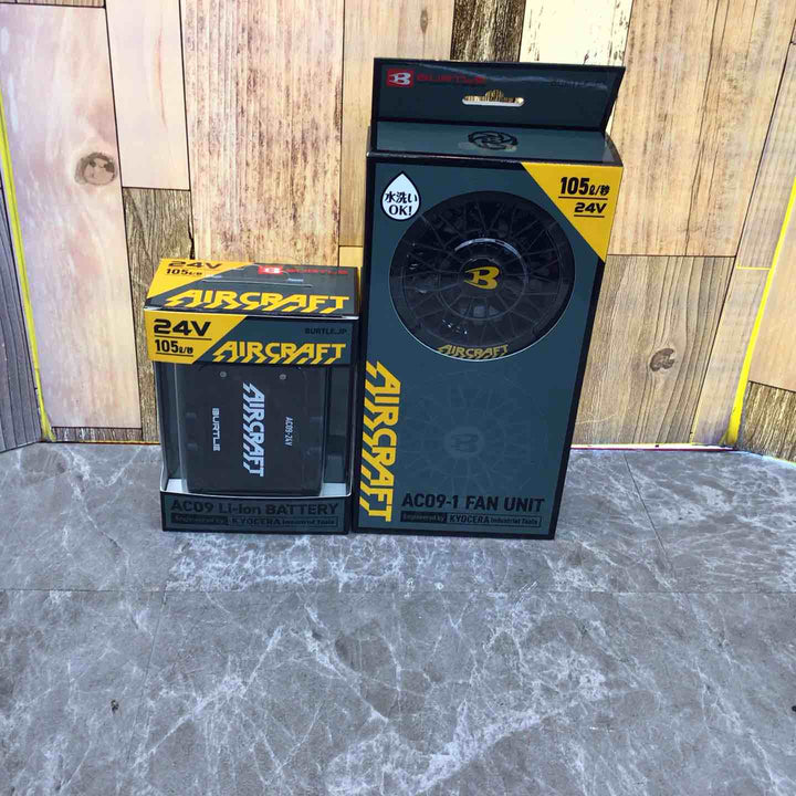 バートル 24V ファン＋バッテリセットAC09 AC09-1【八潮店】