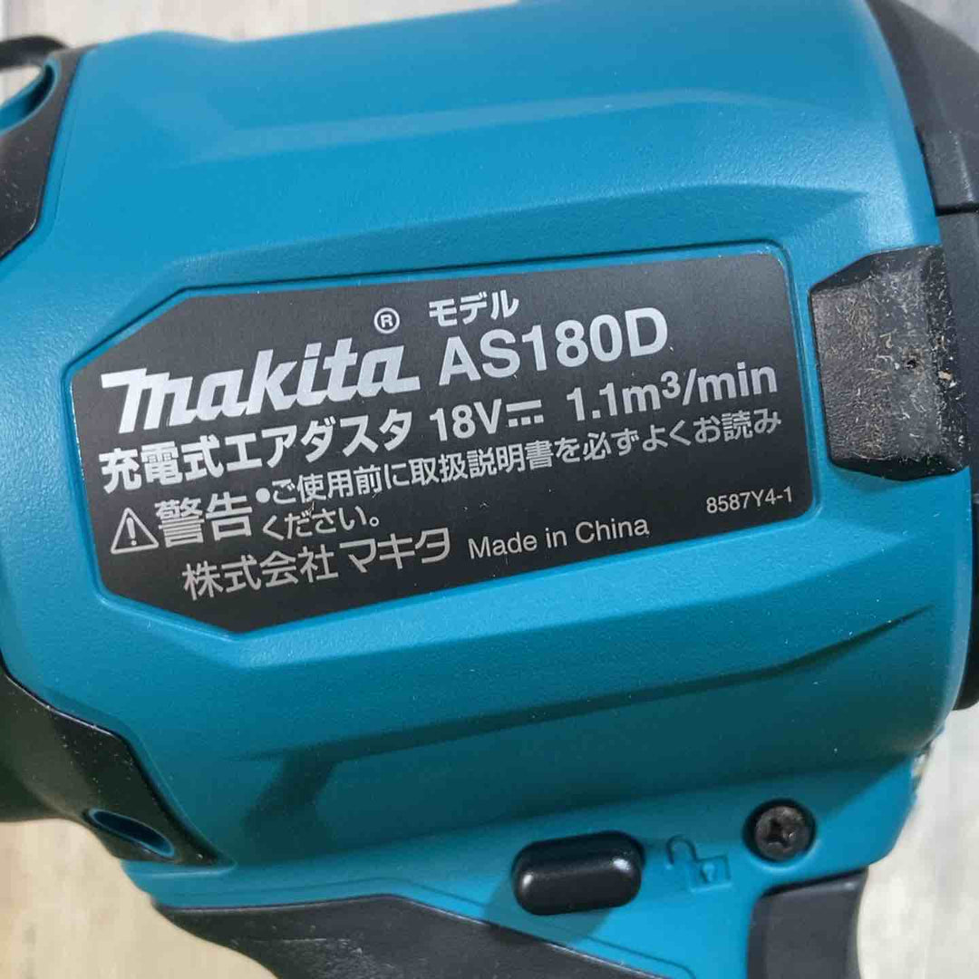 ★マキタ(makita) 18V コードレスエアダスタ AS180DZ 本体のみ 標準付属品有【戸田店】