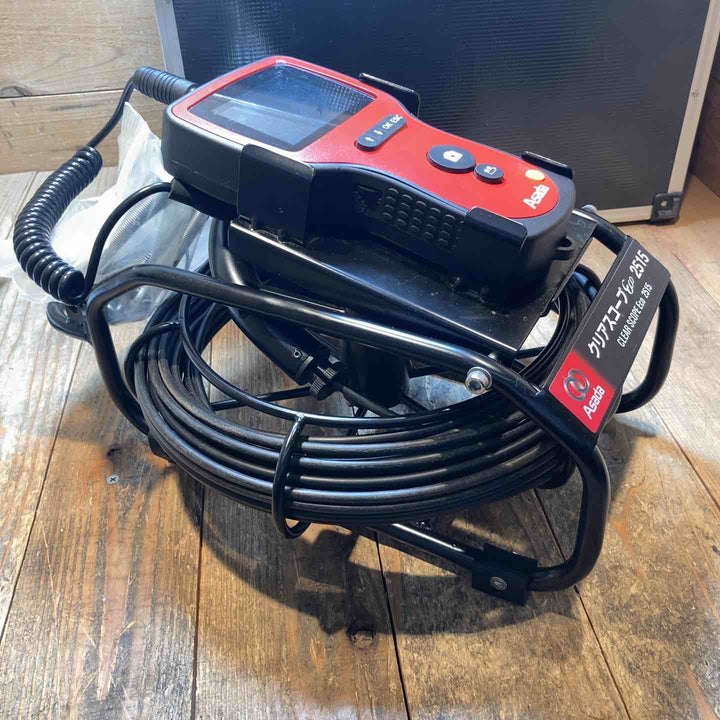 アサダ クリアスコープ ECO2515【所沢店】