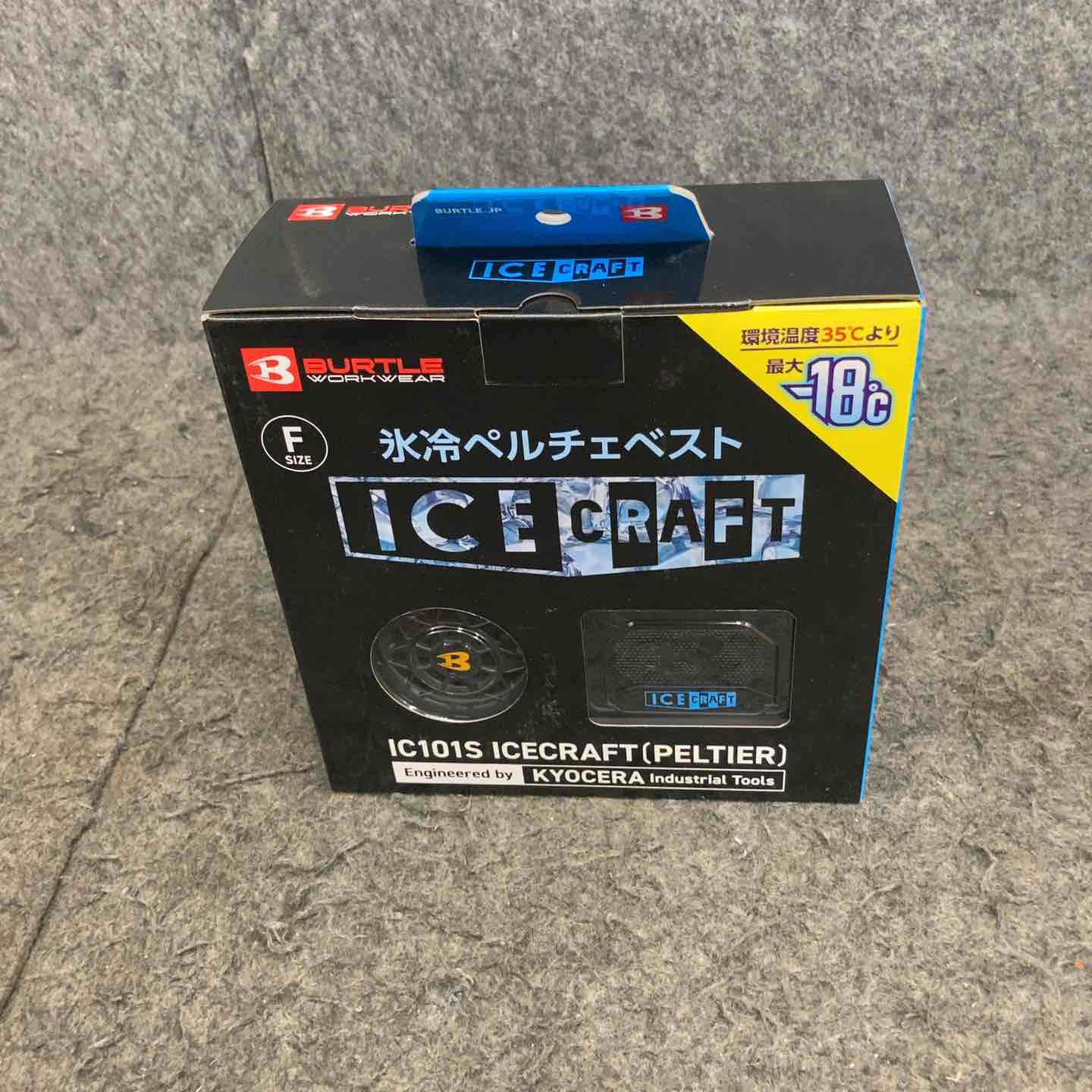 ◇BURTLE バートル アイスクラフト ベスト＆ペルチェセット(ユニ
