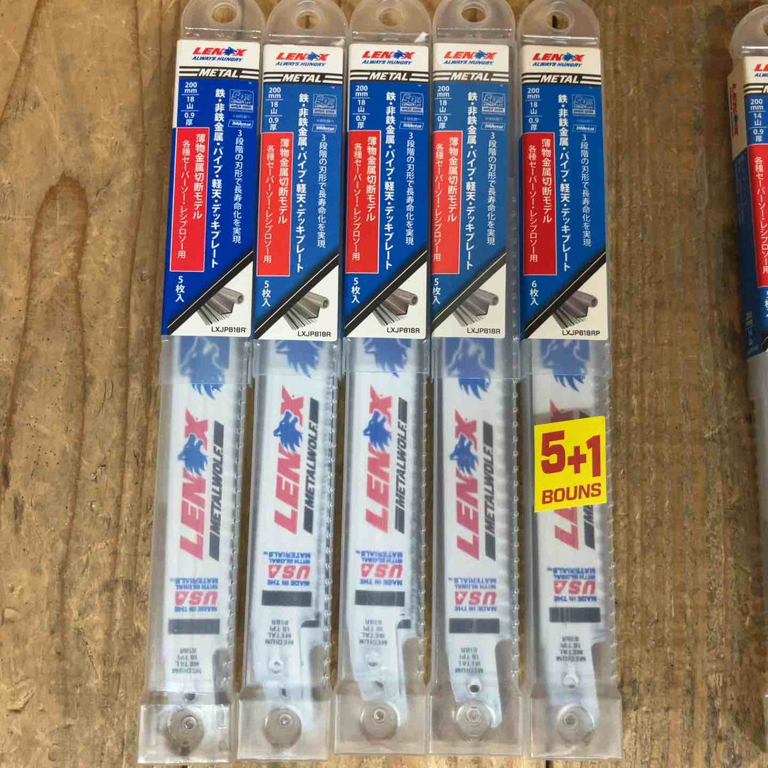 【多種類あり】レノックス(LENOX) レシプロソー替刃 200mm/260mm 5枚入り*7点 5+1枚入り*5点 計65枚 鉄・ステンレス用等【所沢店】