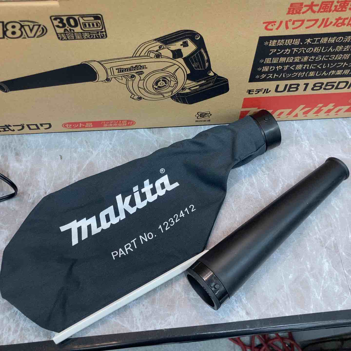 ☆マキタ(makita) コードレスブロワ UB185DRF【八潮店】 – アクト