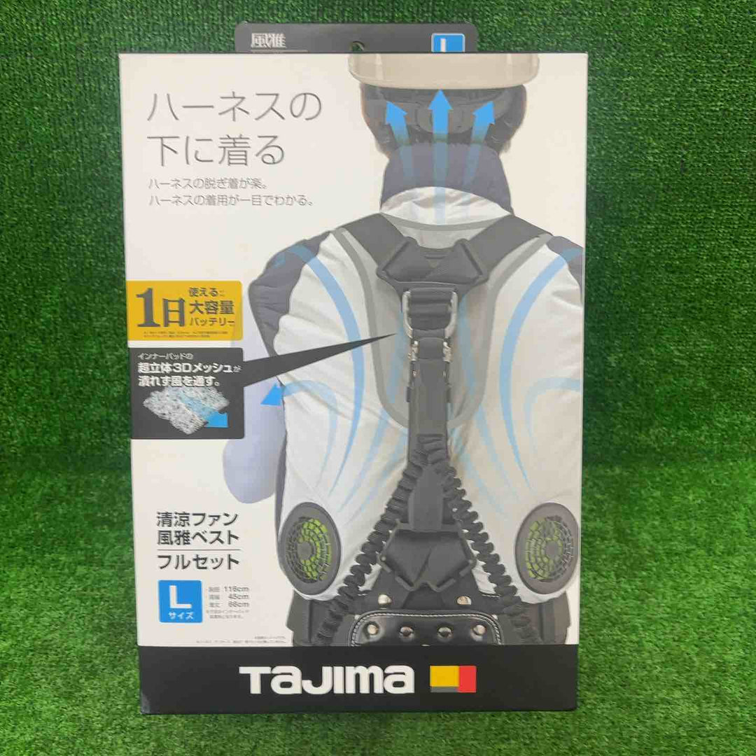 タジマ(Tajima) 清涼ファン風雅ベスト 上からハーネス仕様インナー・バッテリ・ファン付 Lサイズ FV-AA18SEBWL【川崎店】