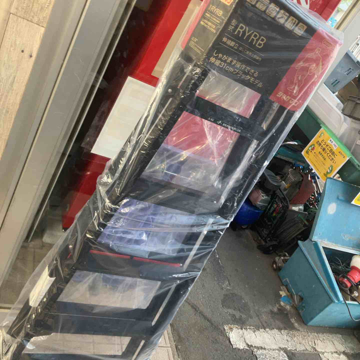 【未使用(店頭展示品)】◇長谷川工業(Hasegawa) はしご兼用伸縮脚立(上部操作・ワンタッチバー付) ブラックシャガマン 6段 RYRB-18【東大和店】