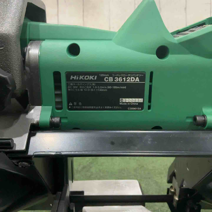 【店頭受取り限定】★ハイコーキ(HIKOKI ※旧:日立工機) コードレスロータリバンドソー CB3612DA(XP) 動作確認済【川口店】