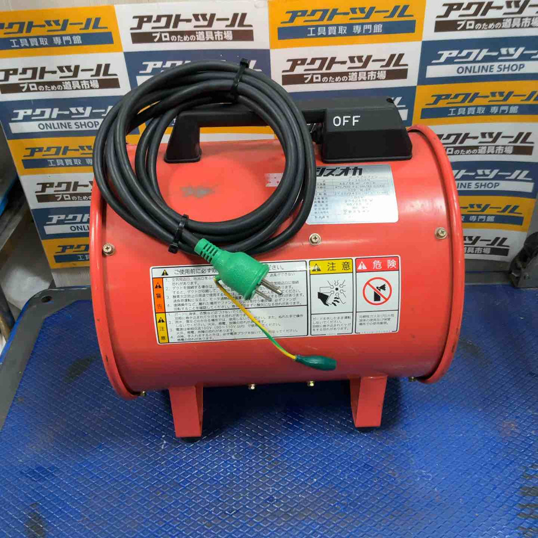 ◇静岡精機 送風機 F-300KN 5ｍジャバラ付【草加店】