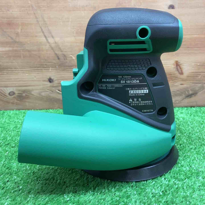 【未使用品】 ハイコーキ/HiKOKI ※旧:日立工機 コードレスランダムサンダー SV1813DA(NN) 【鴻巣店】