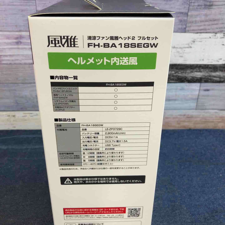 タジマ(Tajima) 清涼ファン風雅ヘッド2 フルセット FH-BA18SEGW【八潮店】