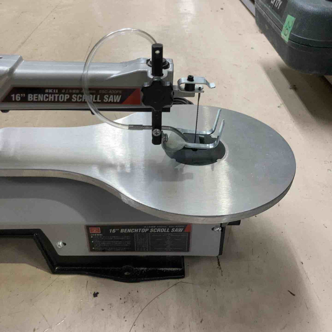 【店頭受取り限定】◇SK11 卓上糸鋸盤 フトコロ 400mm テーブル 250×410mm SSC-400PE【町田店】