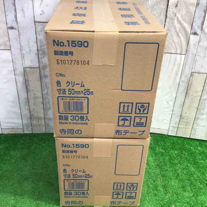 寺岡製作所 No.1590 幅50mm x 25m 30巻 クリーム色 2個セット【町田店】