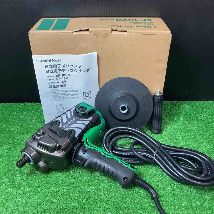◇ハイコーキ(HIKOKI ※旧:日立工機) 電子ポリッシャ SP18VB パッド付【岩槻店】