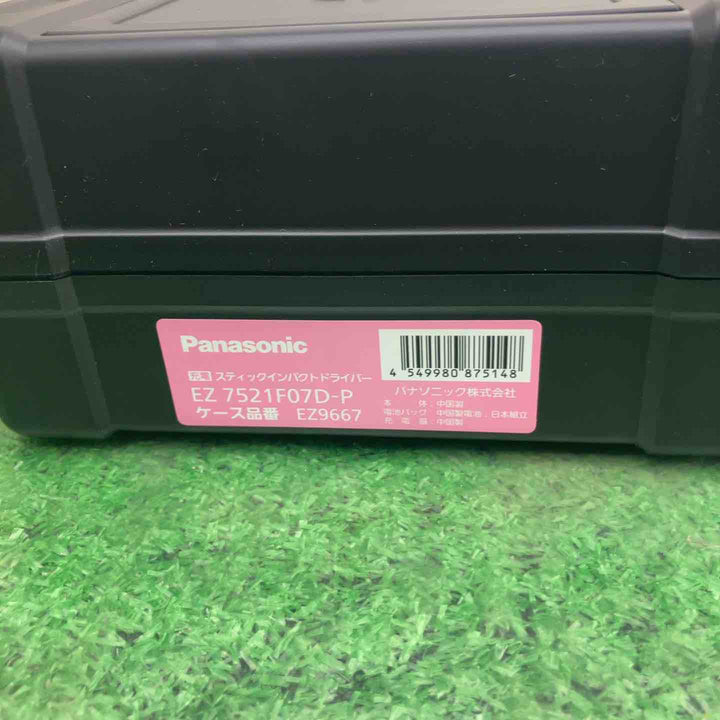 【未使用品】Panasonic 充電スティックインパクトドライバー 7.2V 　EZ7521F07D-P