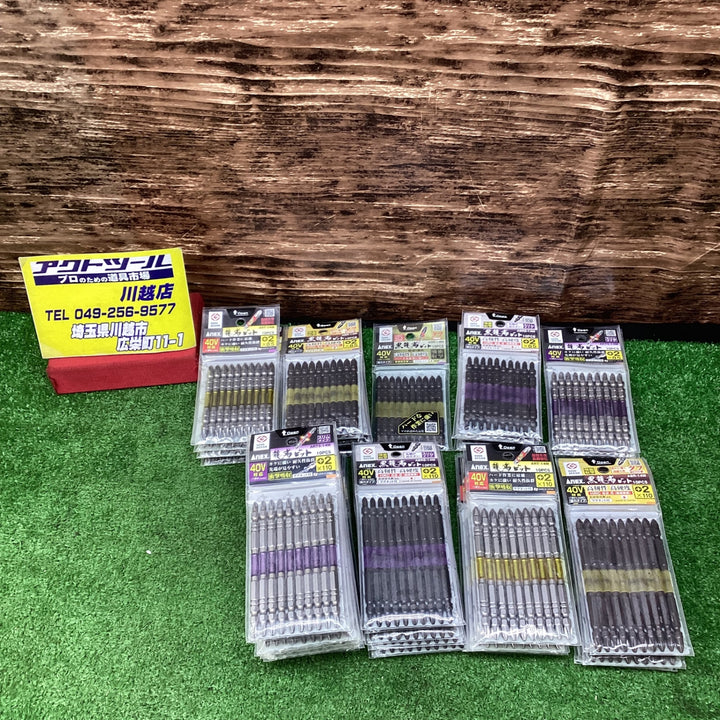 ANEX/アネックス 龍靭ビット インパクトビットまとめうり 10本入り 計46個【川越店】