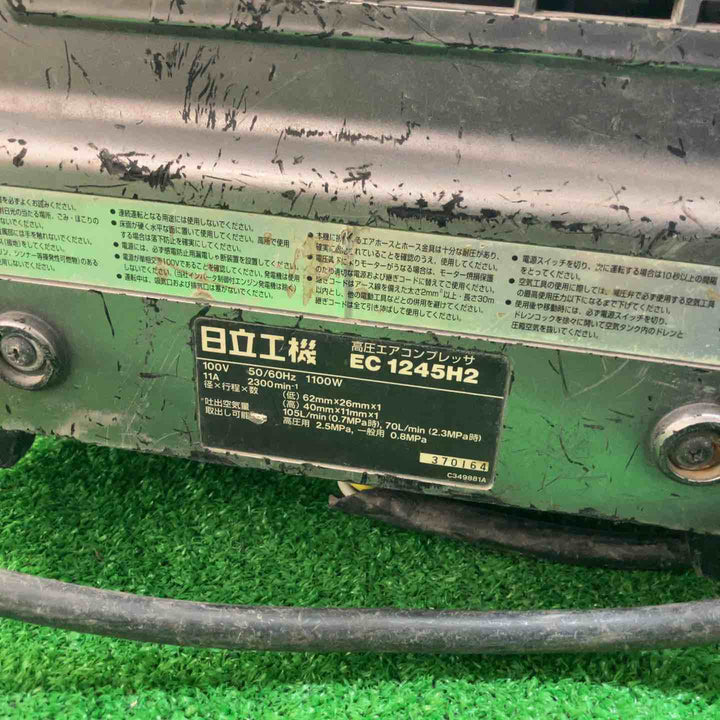 ★ハイコーキ(HIKOKI ※旧:日立工機) エアコンプレッサー EC1245H2(TN)【川崎店】
